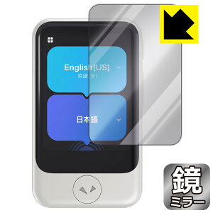 PDAH[ POCKETALK S / POCKETALK S2 (|Pg[N) Ή Mirror Shield ی tB ~[  { А