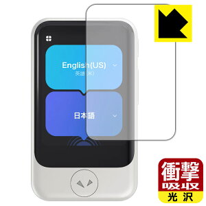 PDAH[ POCKETALK S / POCKETALK S2 (|Pg[N) Ή Ռz[] ی tB ϏՌ { А