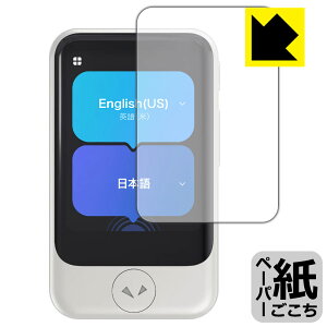 PDAH[ POCKETALK S / POCKETALK S2 (|Pg[N) Ή ɏ悤ȕ`Sn ی tB ˒ጸ { А