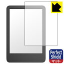PDA工房 Kindle (第11世代・2022年/2024年モデル)/Kindle キッズモデル (2022年モデル) 対応 PerfectShield 保護 フィ…