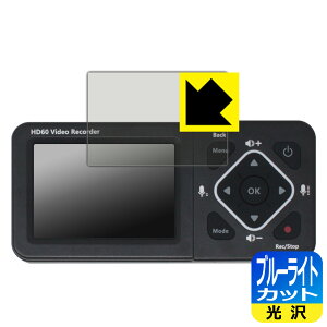PDA�H�[ ���R�[�h�}�X�^�[3S TMREC-FHD3S �Ή� �u���[���C�g�J�b�g[����] �ی� �t�B���� ���{�� ���А�������