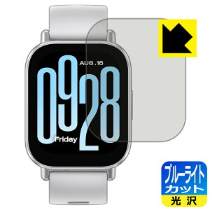 PDAH[ Xiaomi Redmi Watch 5 Active Ή u[CgJbg[] ی tB { А