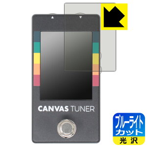 PDAH[ Canvas Tuner WAL-CANV/TU Ή u[CgJbg[] ی tB { А
