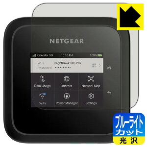 PDA�H�[ NETGEAR M6 Pro MR6550 ���o�C�����[�^�[ �Ή� �u���[���C�g�J�b�g[����] �ی� �t�B���� ���{�� ���А�������