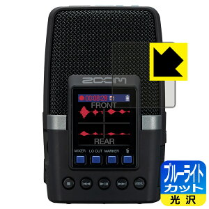 PDA�H�[ ZOOM H2essential �Ή� �u���[���C�g�J�b�g[����] �ی� �t�B���� ���{�� ���А�������