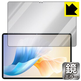 PDA工房 OUKITEL OT11 対応 Mirror Shield 保護 フィルム ミラー 光沢 日本製 自社製造直販