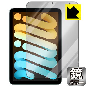 PDAH[ iPad mini (A17 ProE2024Nf 8.3C` 7) Ή Mirror Shield ی tB [ʗp] [Wi-Fi + Cellularf] ~[  { А