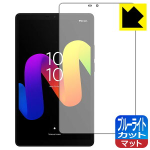 PDAH[ TCL TAB 8 Gen 2 (8188X1) Ή u[CgJbg[˒ጸ] ی tB { А