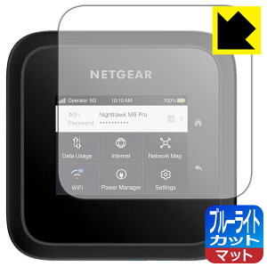 PDA�H�[ NETGEAR M6 Pro MR6550 ���o�C�����[�^�[ �Ή� �u���[���C�g�J�b�g[���˒ጸ] �ی� �t�B���� ���{�� ���А�������