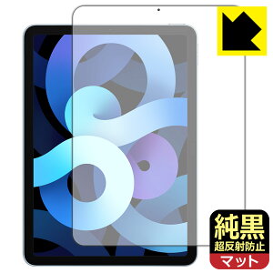 PDAH[ iPad Air (5) / iPad Air (4) Ή NA[˖h~] ی tB [ʗp] ˒ጸ hw { А