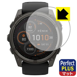 PDA�H�[ GARMIN fenix 8 Sapphire Dual Power [�P�[�X�T�C�Y 51mm�p] �Ή� PerfectShield Plus �ی� �t�B���� ���˒ጸ �h�w�� ���{�� ���А�������