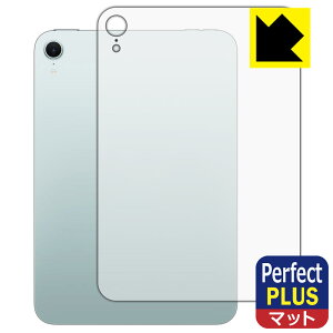 PDAH[ iPad mini (A17 ProE2024Nf 8.3C` 7) Ή PerfectShield Plus ی tB [wʗp] [Wi-Fif] ˒ጸ hw { А