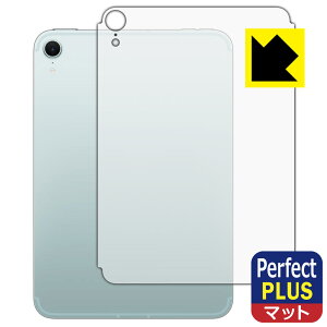 PDAH[ iPad mini (A17 ProE2024Nf 8.3C` 7) Ή PerfectShield Plus ی tB [wʗp] [Wi-Fi + Cellularf] ˒ጸ hw { А