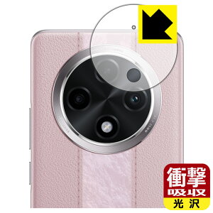 PDAH[ OPPO A3 Pro (ŁEPJY110) Ή Ռz[] ی tB [JYp] ϏՌ { А