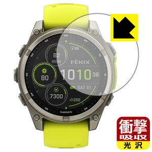 PDA�H�[ GARMIN fenix 8 Sapphire Dual Power [�P�[�X�T�C�Y 47mm�p] �Ή� �Ռ��z��[����] �ی� �t�B���� �ϏՌ� ���{�� ���А�������