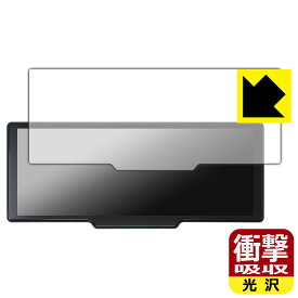 PDA工房 KASUVAR 10.26インチ ディスプレイオーディオ KAR10W 対応 衝撃吸収[光沢] 保護 フィルム 耐衝撃 日本製 自社製造直販