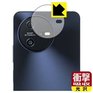 PDA�H�[ Blackview OSCAL TIGER 12 �Ή� �Ռ��z��[����] �ی� �t�B���� [�J���������Y���p] �ϏՌ� ���{�� ���А�������