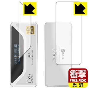 PDA�H�[ SHANLING UA4 �Ή� �Ռ��z��[����] �ی� �t�B���� [�\�ʗp/�w�ʗp] �ϏՌ� ���{�� ���А�������