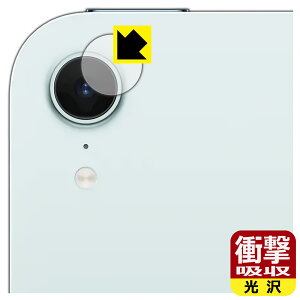 PDAH[ iPad mini (A17 ProE2024Nf 8.3C` 7) Ή Ռz[] ی tB [JYp] ϏՌ { А