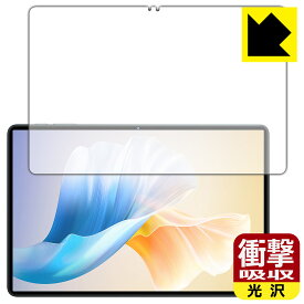 PDA工房 OUKITEL OT11 対応 衝撃吸収[光沢] 保護 フィルム 耐衝撃 日本製 自社製造直販