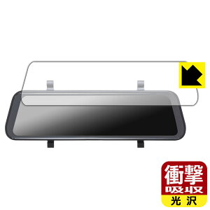 PDA�H�[ KEIYO �f�W�^���o�b�N�~���[ AN-DM001 �Ή� �Ռ��z��[����] �ی� �t�B���� �ϏՌ� ���{�� ���А�������