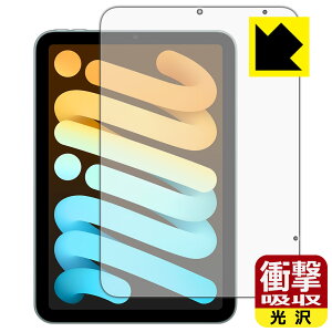 PDAH[ iPad mini (A17 ProE2024Nf 8.3C` 7) Ή Ռz[] ی tB [ʗp] [Wi-Fi + Cellularf] ϏՌ { А