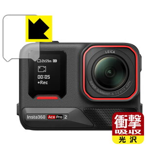 PDAH[ Insta360 Ace Pro 2 Ή Ռz[] ی tB [tgXN[p] ϏՌ { А