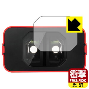 PDA�H�[ KANDAO QooCam EGO �Ή� �Ռ��z��[����] �ی� �t�B���� [3D�r���[�A�p] �ϏՌ� ���{�� ���А�������