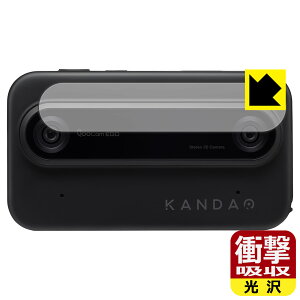 PDA�H�[ KANDAO QooCam EGO �Ή� �Ռ��z��[����] �ی� �t�B���� [�J���������Y���p] �ϏՌ� ���{�� ���А�������
