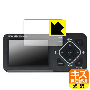 PDA�H�[ ���R�[�h�}�X�^�[3S TMREC-FHD3S �Ή� �L�Y���ȏC�� �ی� �t�B���� ���� ���{�� ���А�������
