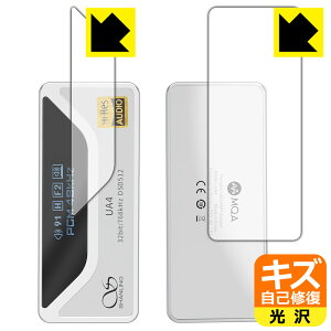 PDA�H�[ SHANLING UA4 �Ή� �L�Y���ȏC�� �ی� �t�B���� [�\�ʗp/�w�ʗp] ���� ���{�� ���А�������