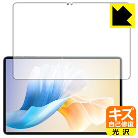 PDA工房 OUKITEL OT11 対応 キズ自己修復 保護 フィルム 光沢 日本製 自社製造直販