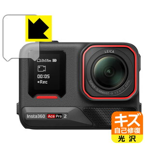PDAH[ Insta360 Ace Pro 2 Ή LYȏC ی tB [tgXN[p]  { А