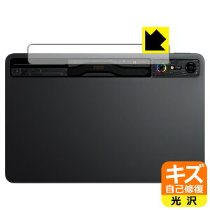 PDAH[ REDMAGIC Nova Gaming Tablet (REDMAGIC Gaming Pad Pro) Ή LYȏC ی tB [wRGBCgp]  { А