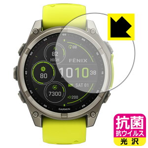 PDA�H�[ GARMIN fenix 8 Sapphire Dual Power [�P�[�X�T�C�Y 47mm�p] �Ή� �R�� �R�E�C���X[����] �ی� �t�B���� ���{�� ���А�������