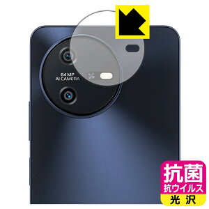PDA�H�[ Blackview OSCAL TIGER 12 �Ή� �R�� �R�E�C���X[����] �ی� �t�B���� [�J���������Y���p] ���{�� ���А�������