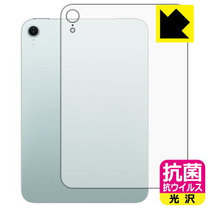 PDAH[ iPad mini (A17 ProE2024Nf 8.3C` 7) Ή R RECX[] ی tB [wʗp] [Wi-Fif] { А
