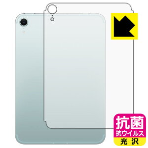 PDAH[ iPad mini (A17 ProE2024Nf 8.3C` 7) Ή R RECX[] ی tB [wʗp] [Wi-Fi + Cellularf] { А