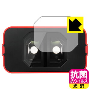 PDA�H�[ KANDAO QooCam EGO �Ή� �R�� �R�E�C���X[����] �ی� �t�B���� [3D�r���[�A�p] ���{�� ���А�������