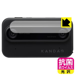 PDA�H�[ KANDAO QooCam EGO �Ή� �R�� �R�E�C���X[����] �ی� �t�B���� [�J���������Y���p] ���{�� ���А�������