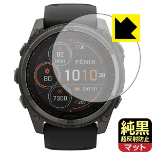 PDA�H�[ GARMIN fenix 8 Sapphire Dual Power [�P�[�X�T�C�Y 51mm�p] �Ή� �����N���A[�����˖h�~] �ی� �t�B���� ���˒ጸ �h�w�� ���{�� ���А�������