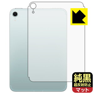 PDAH[ iPad mini (A17 ProE2024Nf 8.3C` 7) Ή NA[˖h~] ی tB [wʗp] [Wi-Fi + Cellularf] ˒ጸ hw { А