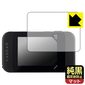 PDA�H�[ KANDAO QooCam EGO �Ή� �����N���A[�����˖h�~] �ی� �t�B���� [3D�J�����^�b�`�X�N���[���p] ���˒ጸ �h�w�� ���{�� ���А�������