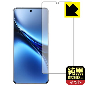 PDA�H�[ vivo X200 Pro �Ή� �����N���A[�����˖h�~] �ی� �t�B���� [�w��F�ؑΉ�] ���˒ጸ �h�w�� ���{�� ���А�������