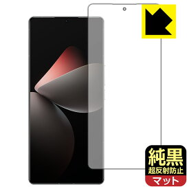 PDA工房 Meizu 21 Pro 対応 純黒クリア[超反射防止] 保護 フィルム 反射低減 防指紋 日本製 自社製造直販