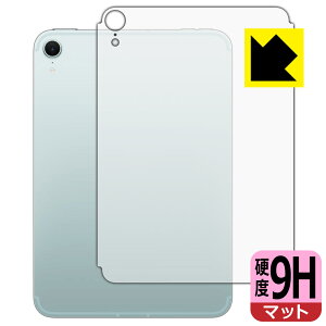 PDAH[ iPad mini (A17 ProE2024Nf 8.3C` 7) Ή 9Hdx[˒ጸ] ی tB [wʗp] [Wi-Fi + Cellularf] { А