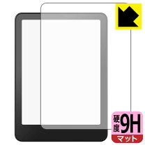 楽天市場】kindle paperwhite 保護フィルムの通販