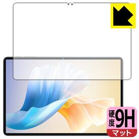 PDA工房 OUKITEL OT11 対応 9H高硬度[反射低減] 保護 フィルム 日本製 自社製造直販