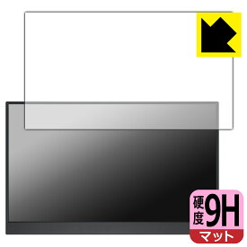 PDA工房 MAGICRAVEN 15.6インチ モバイルモニター A1 (P156A06) 対応 9H高硬度[反射低減] 保護 フィルム 日本製 自社製造直販
