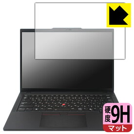 PDA工房 ThinkPad P14s Gen 5 AMD 対応 9H高硬度[反射低減] 保護 フィルム 日本製 自社製造直販